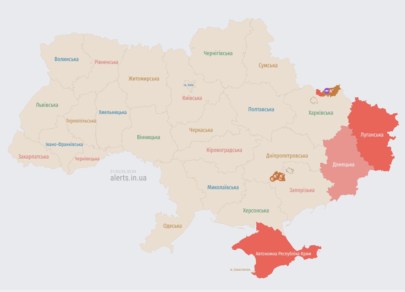 Україну масштабно атакують російські дрони-камікадзе: де загроза ударів
